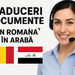 Traduceri romana - araba - contracte, documente, medical, tehnic.